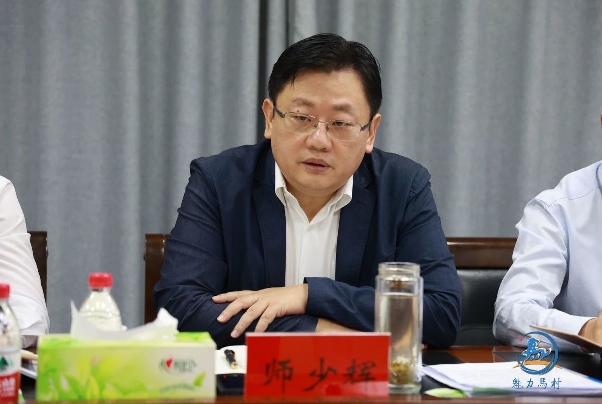 精准服务促企发展！马村区召开健康元集成式服务现场办公会！