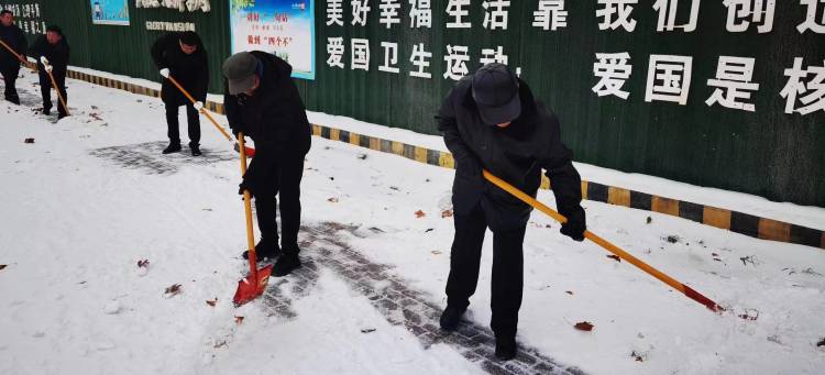 掃雪除冰溫暖同行