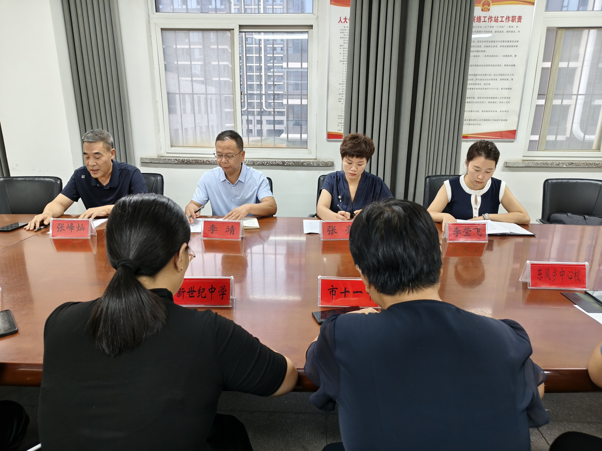 安阳市龙安区审计局 召开区教育局领导干部经济责任审计进点会