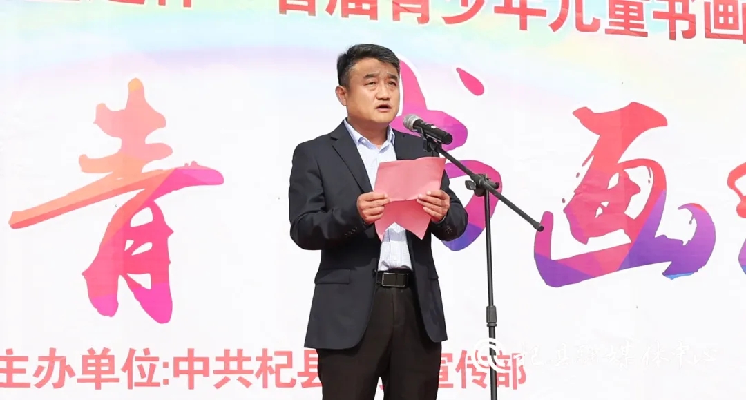 2024年杞县"童趣杯"首届青少年儿童书画大赛启动仪式举行