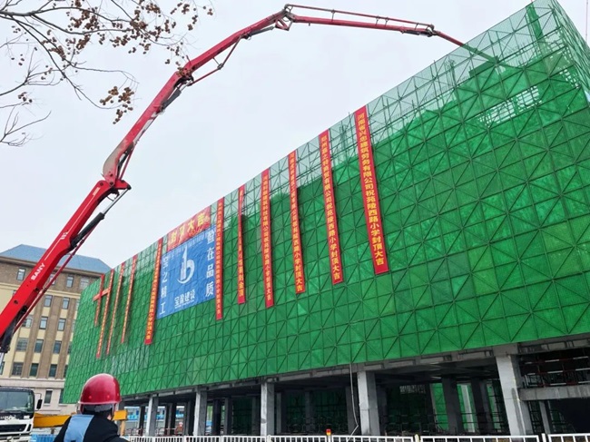 苑陵西路小学项目封顶大吉