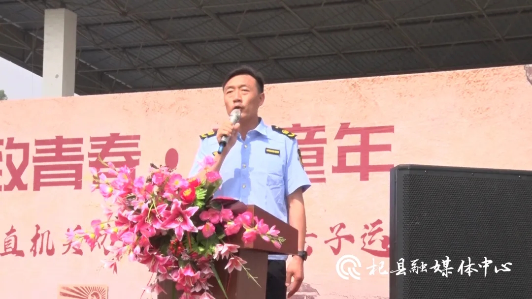 杞县县直机关幼儿园举办庆“六一”亲子运动会