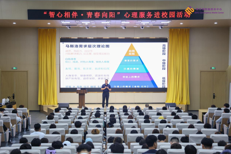 郑州航空港区举办“智心相伴·青春向阳”心理服务进校园活动