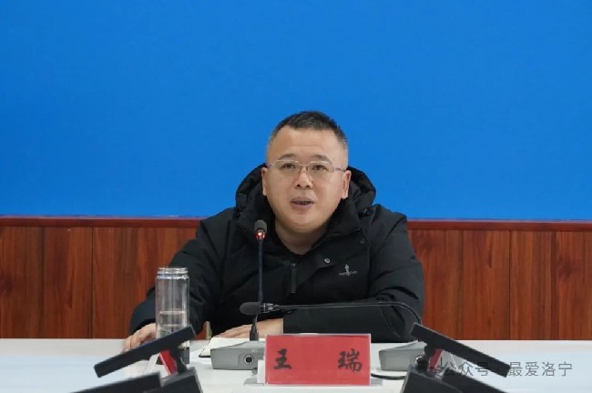 洛宁县收听收看全省春节期间大型群众性活动安全管理工作调度会
