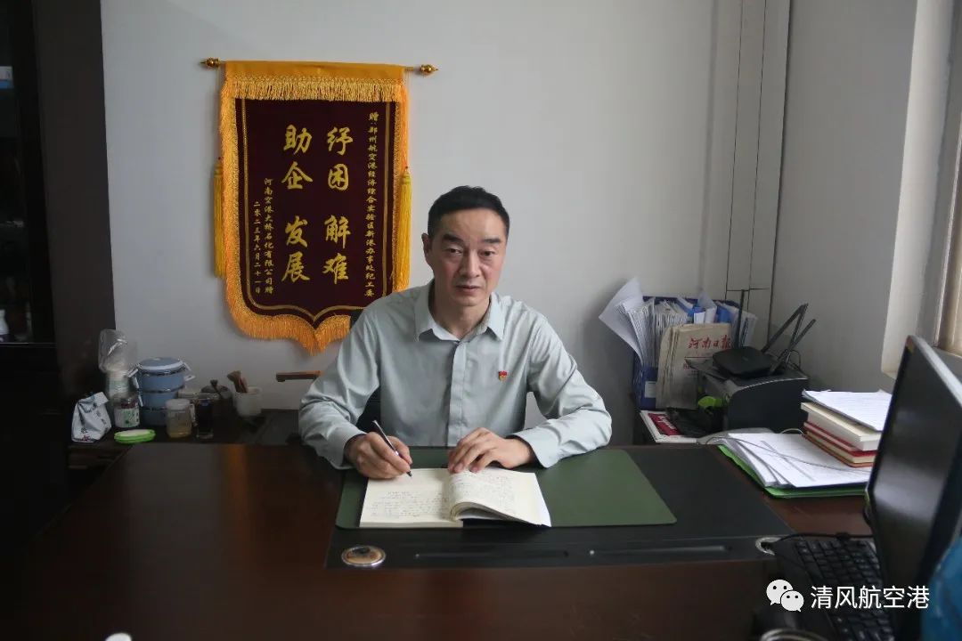 新港办事处——王强.JPG