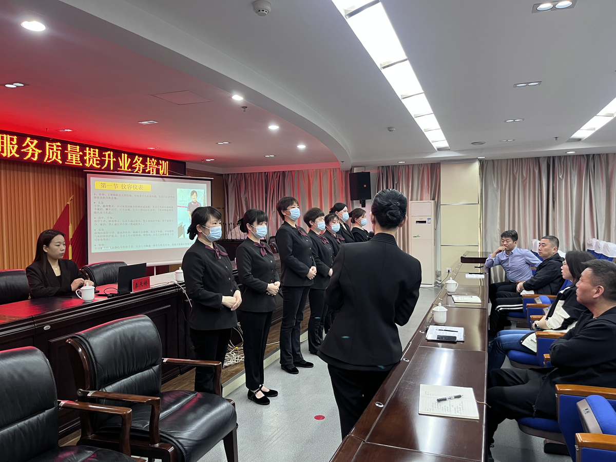 马村区机关事务中心召开机关食堂管理及服务质量提升业务培训会