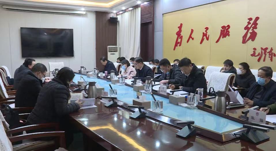 市政府第12次常务会议召开
