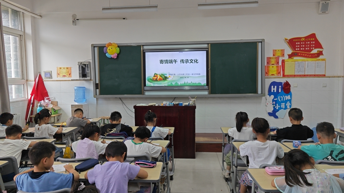 高新区第一小学举行学生迎端午硬笔书写比赛