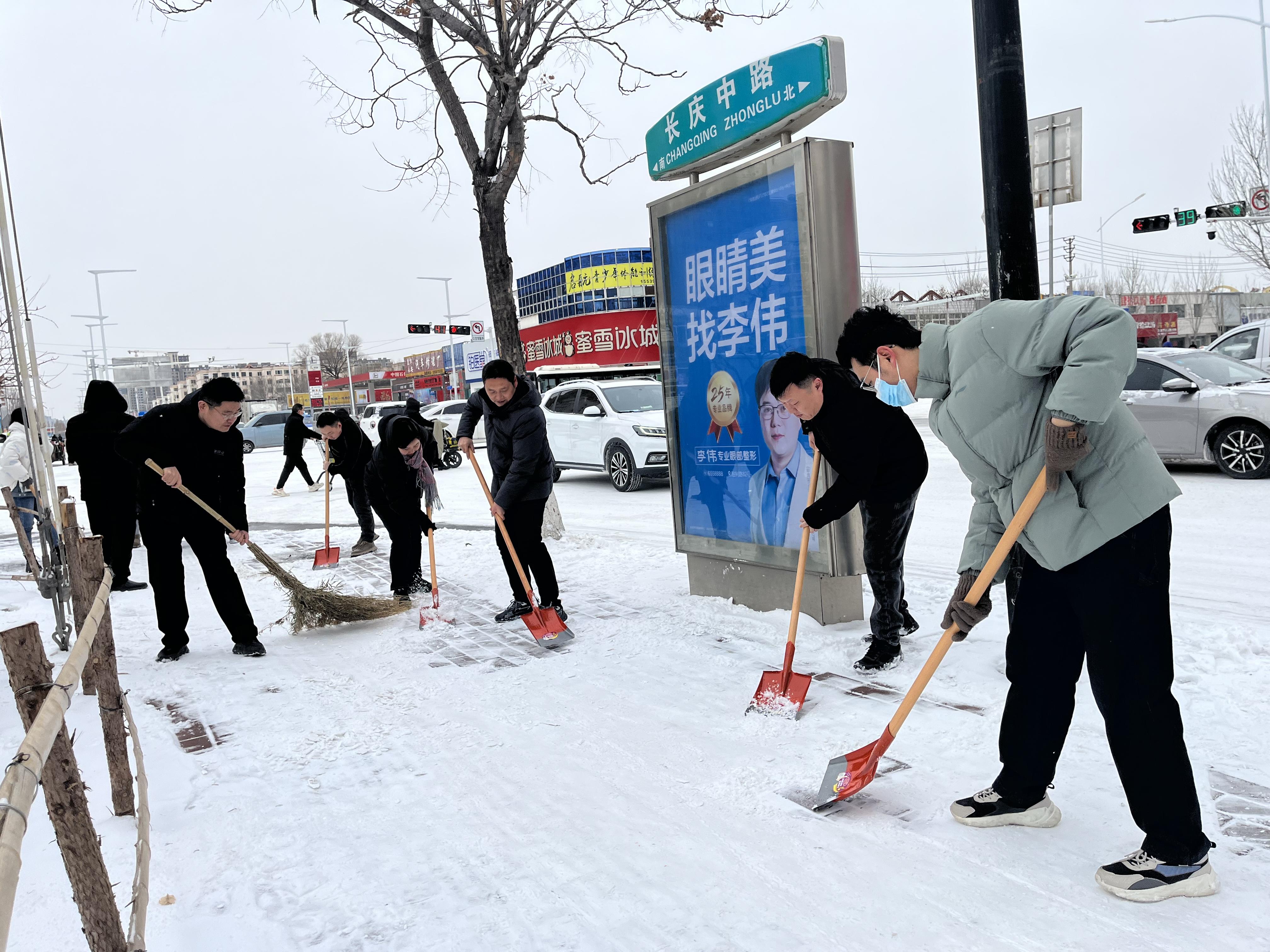 志愿者活动照片冬季图片