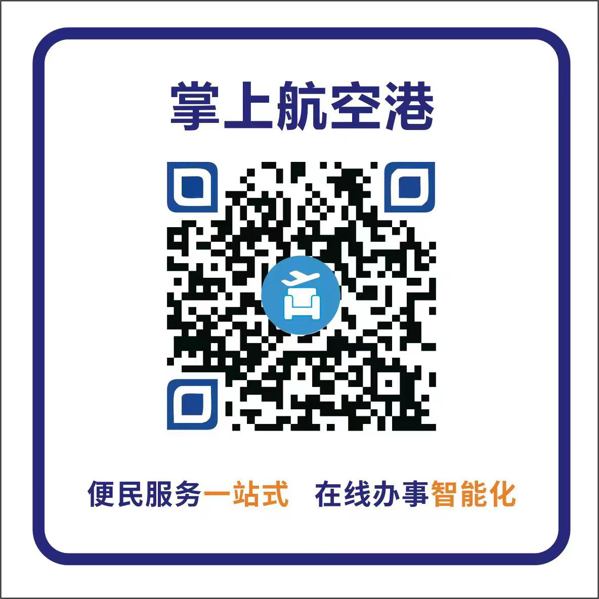 郑州航空港区不动产登记中心网上预约服务公告及预约流程
