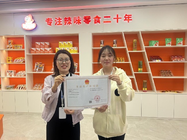 洛宁县市场监管局提升服务效能  助企纾困解难