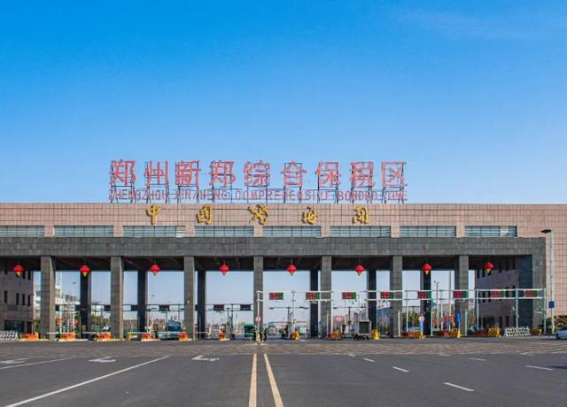 图说产业之城：河南郑州航空港点燃加速发展“引擎”