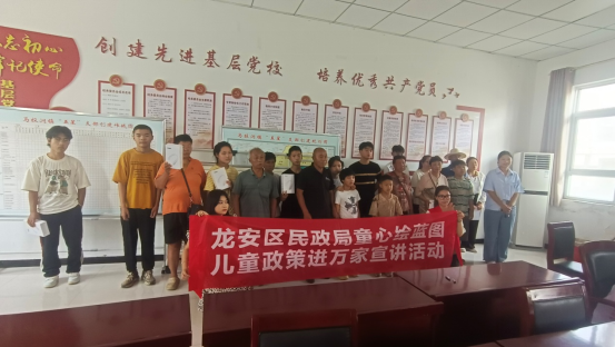 马投涧镇开展困境儿童慈善慰问活动