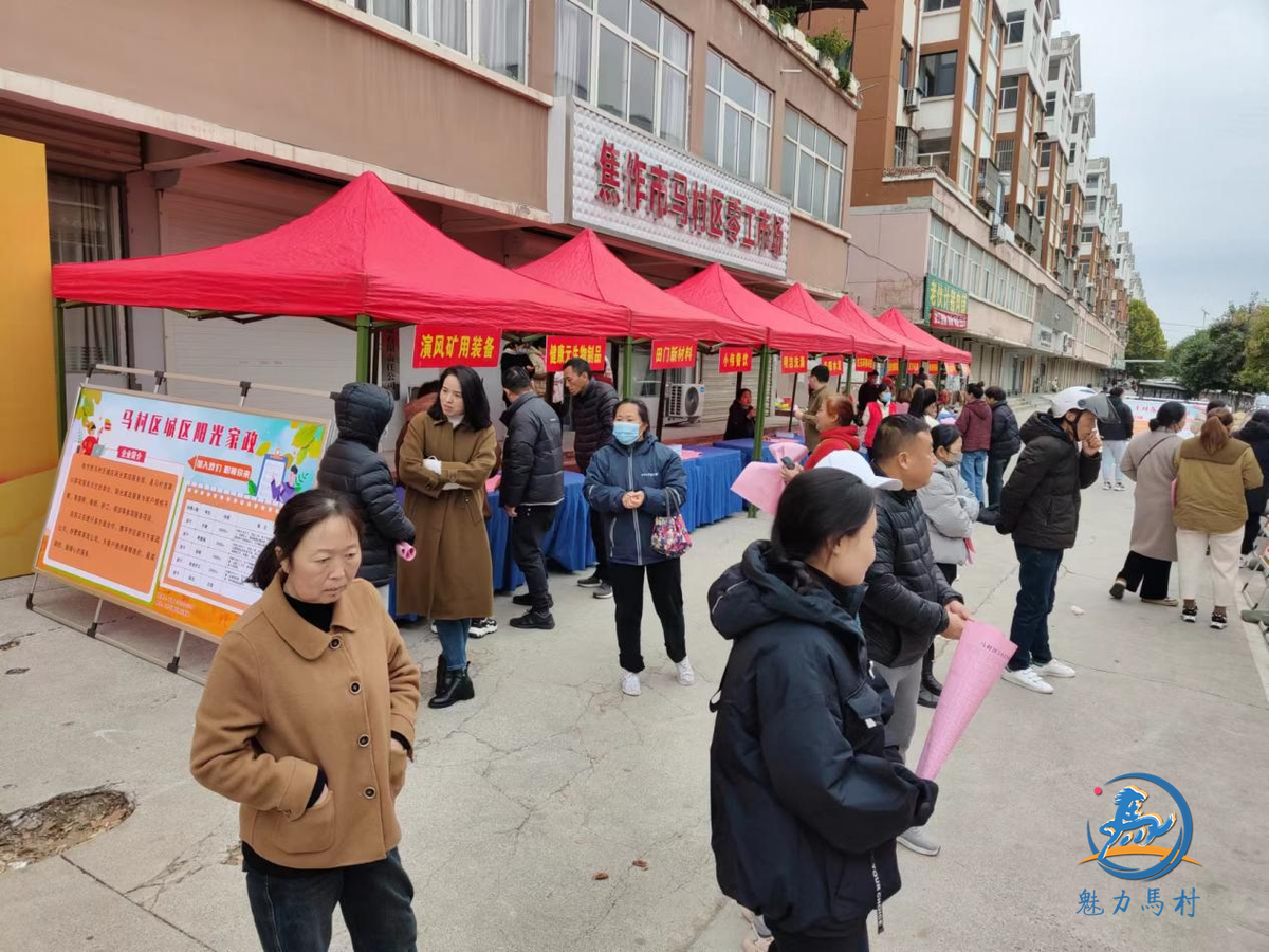 告别“路边蹲”！马村区零工市场线上线下都能“来活儿”！