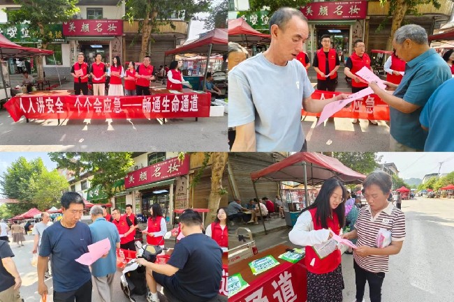 景陽鎮(zhèn)開展安全生產(chǎn)月集市宣傳活動