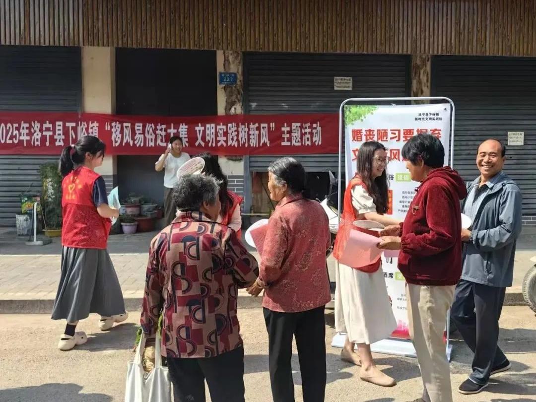 下峪镇：移风易俗赶大集 文明实践树新风