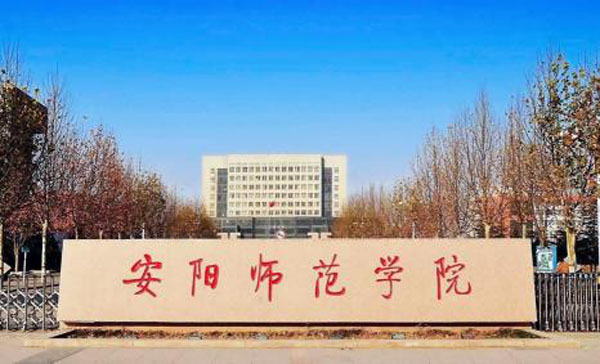 五校一所