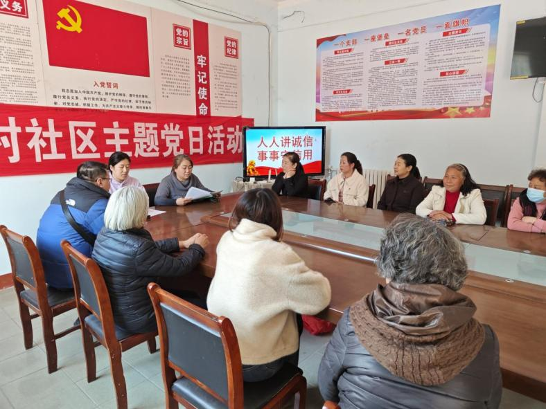信用之花，绽放社区