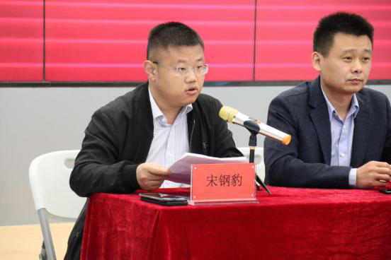 经开区党工委第二巡察组巡察电商办（河南濮阳电子商务产业园）工作动员会召开