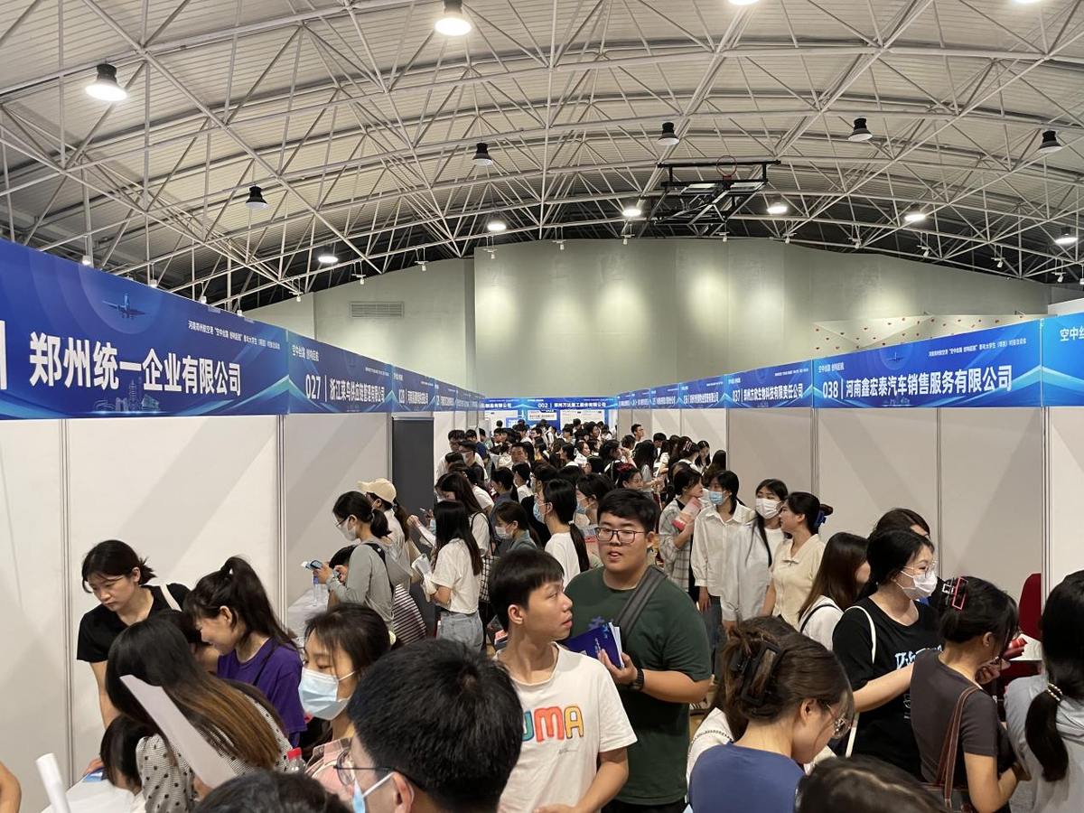 组织人事和社会保障局：1980个岗位 近千青年大学生 港区名企和青年人才在这里“双向奔赴”