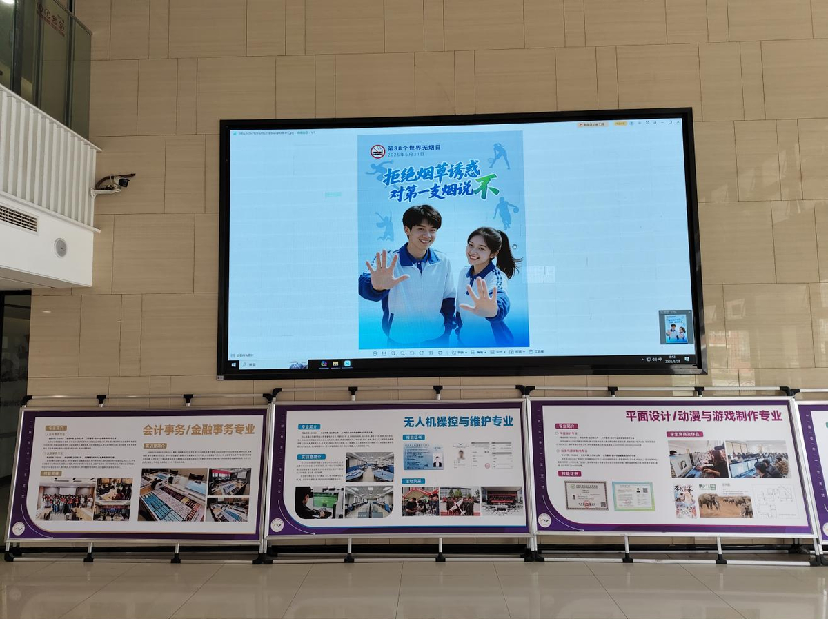 千办事处开展世界无烟日宣传活动