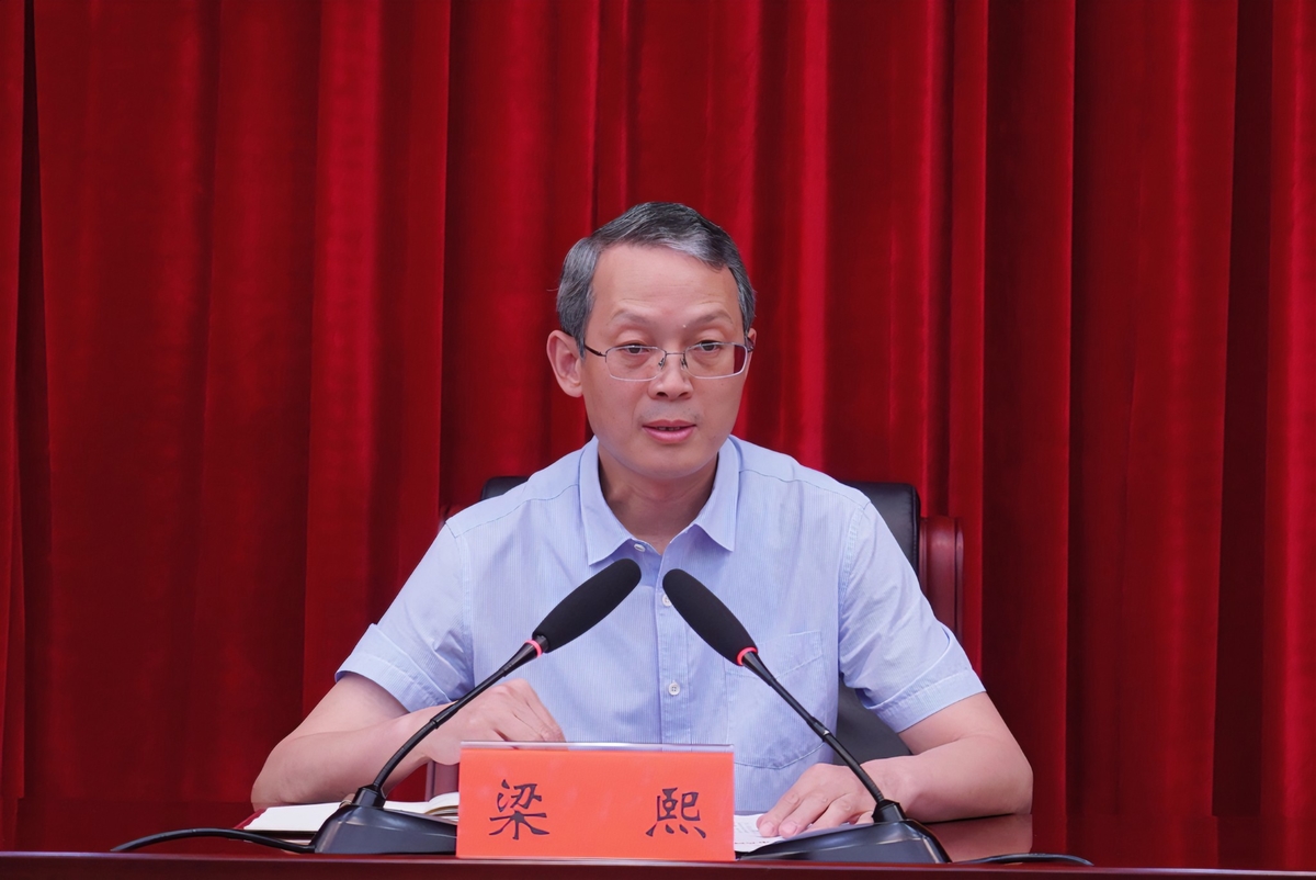 省委第十四巡视组向息县县委反馈巡视情况
