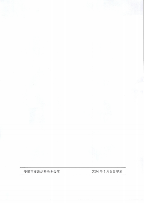 大正南桥投资计划及补助信息