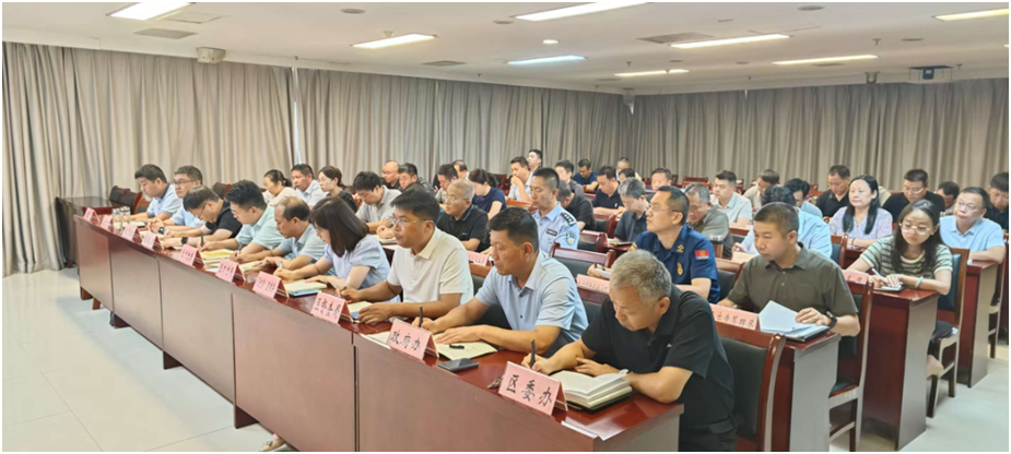 龙安区召开安全生产暨消防安全重点工作推进会议