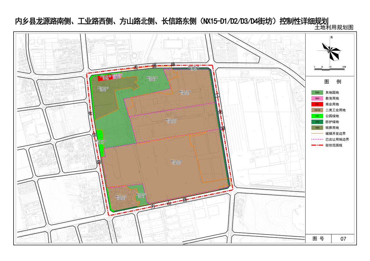 《内乡县龙源路南侧、工业路西侧、方山路北侧、长信路东侧（NX15-D1D2D3D4街坊）控制性详细规划》华福展板