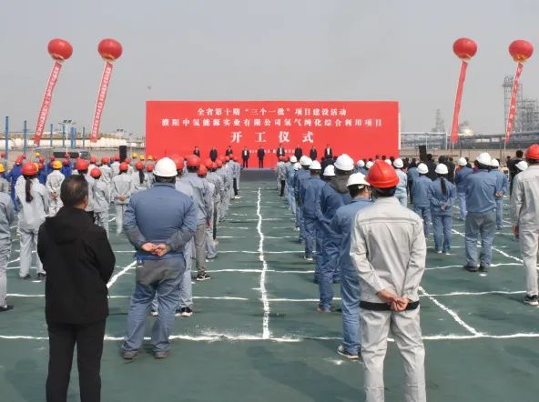 经开区举办第十期“三个一批”项目集中开工仪式