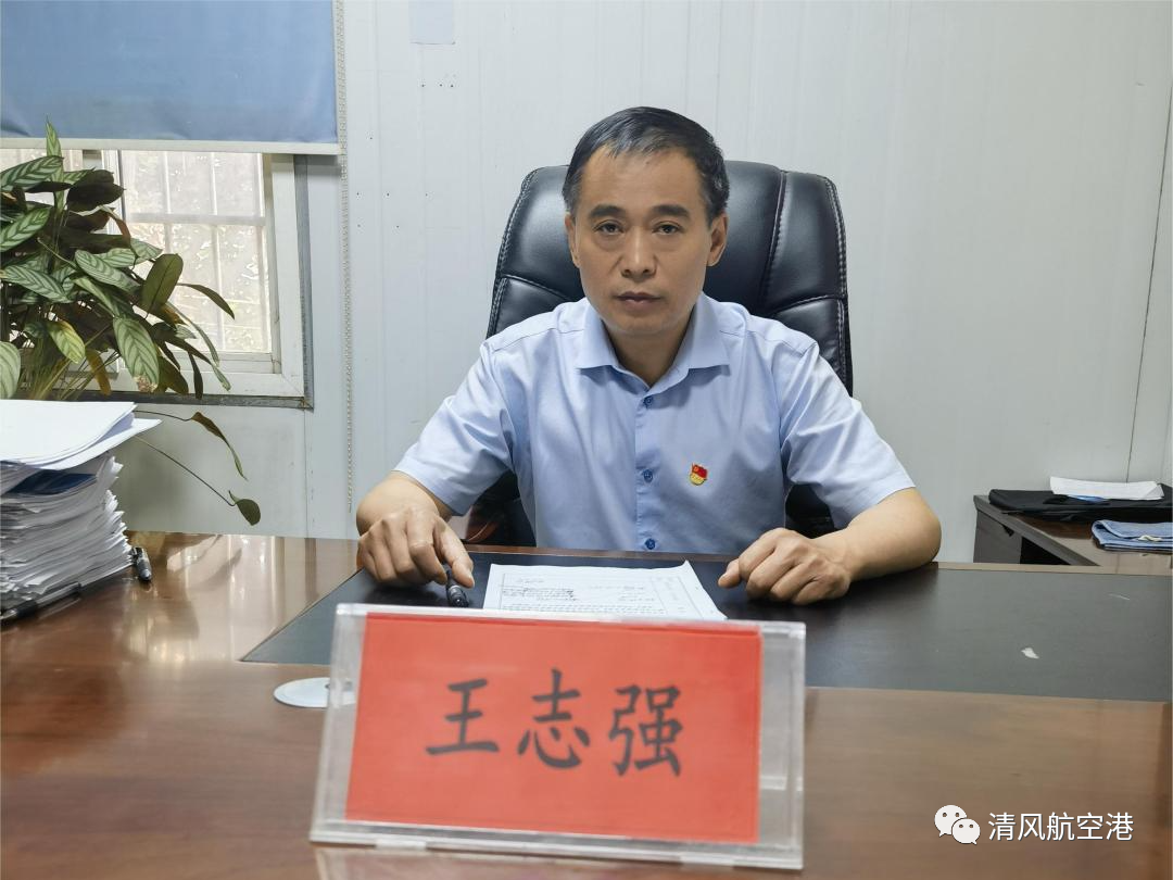 清河办事处——王志强.jpg