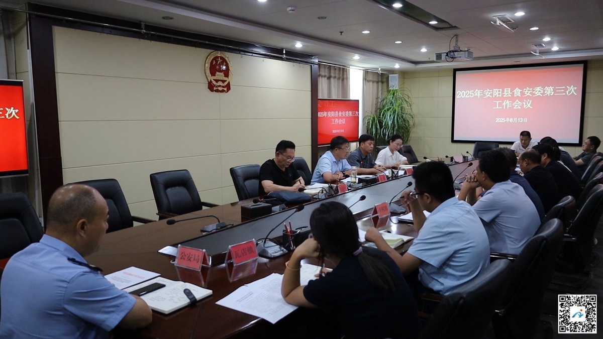 微信图片_2025-08-13_160452_159.jpg