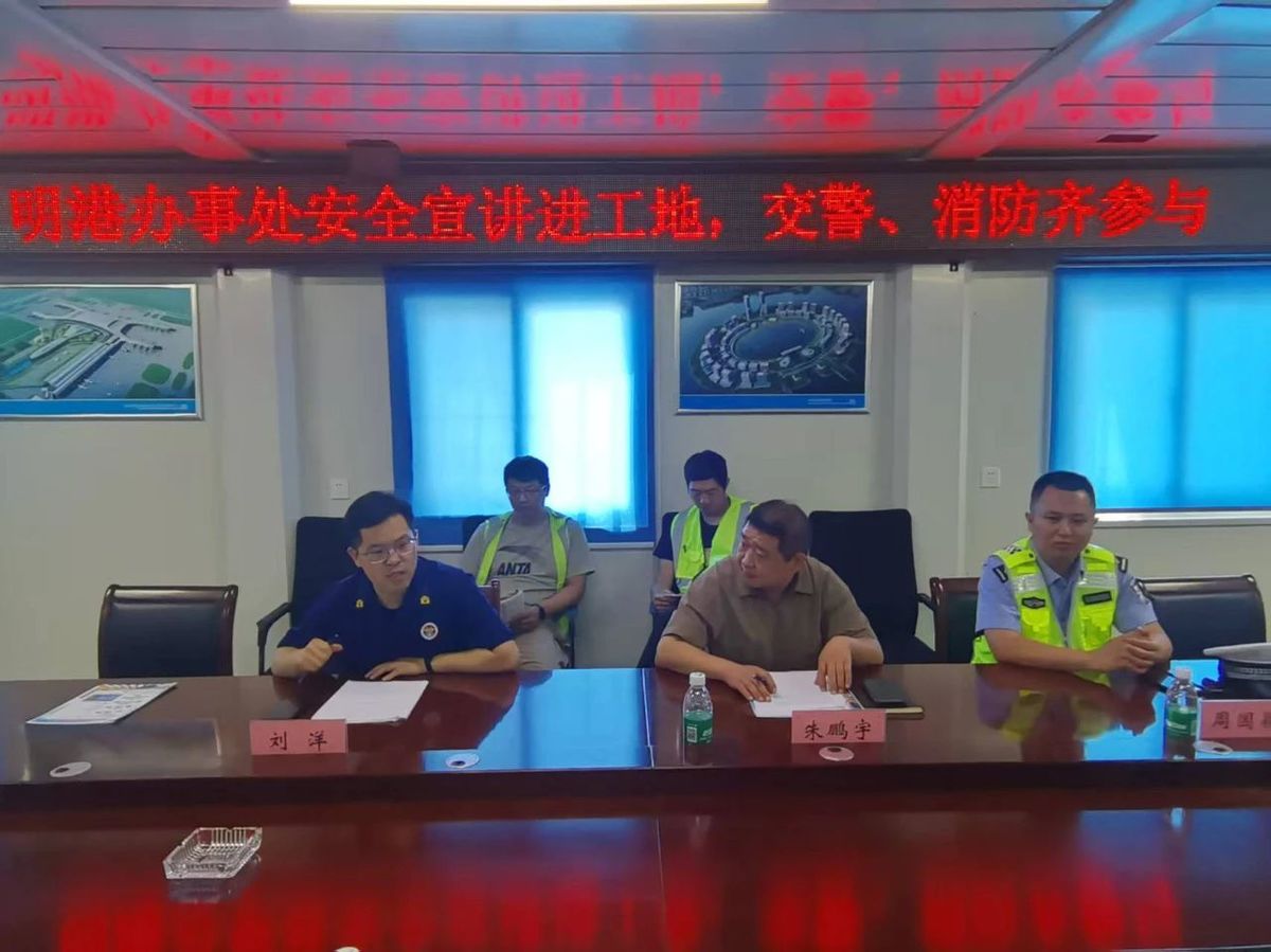 “安全守护”在行动——交警、消防、社区三方联动，为项目工地安全“把脉问诊”