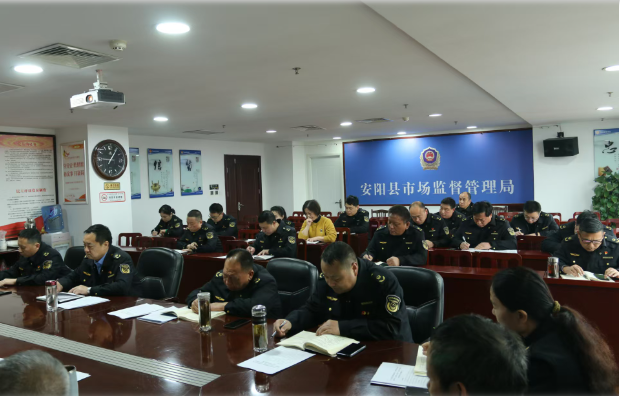 安阳县市场监管局召开现制现售饮用水机无照经营专项治理推进会