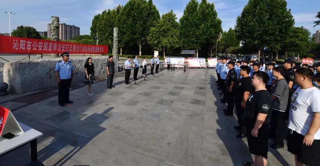 沁阳市公安局多措并举推动“夏季行动”走深走实