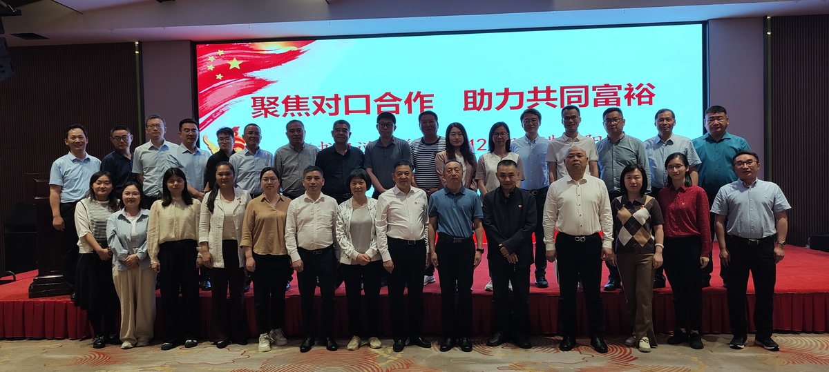 苏信对口合作 公益慈善同行 苏信两市民政局持续深化两地社会组织对口合作