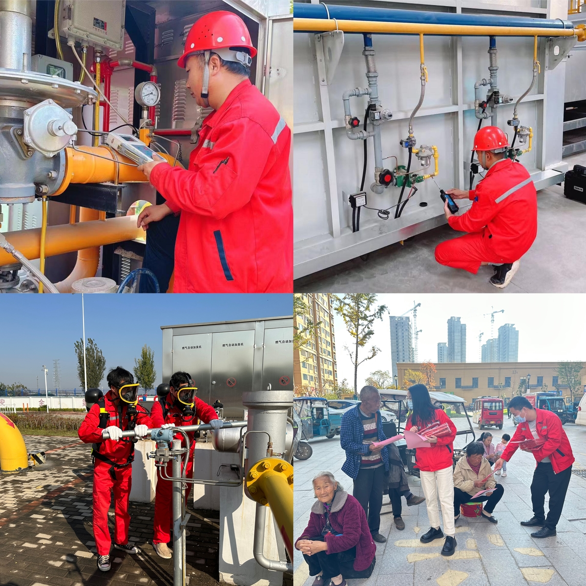 兴港燃气冬季安全“再加码”   稳定供气“出实招”