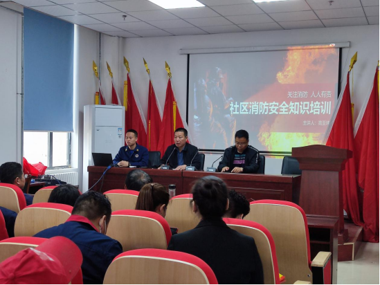 火灾警示宣传月|防范入心，安全同行