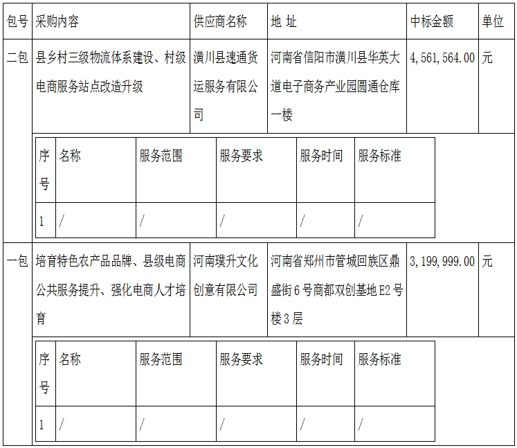微信截图_20231019151634.png