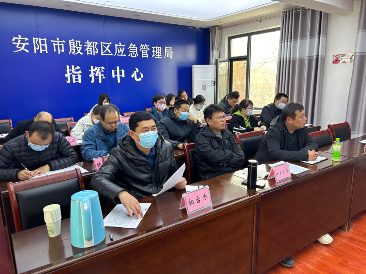 殷都区应急管理局开展灾害信息员培训工作