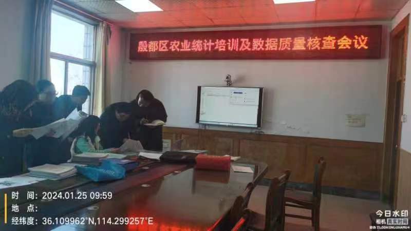 殷都区农业统计工作数据核查