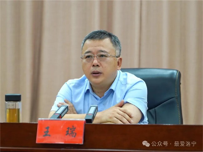 洛宁县安全生产暨防汛抗旱工作会议召开