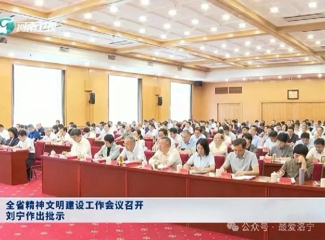 王瑞在全省精神文明建设工作会议上作典型发言