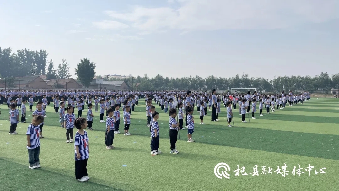 杞县县直机关幼儿园举办庆"六一"亲子运动会