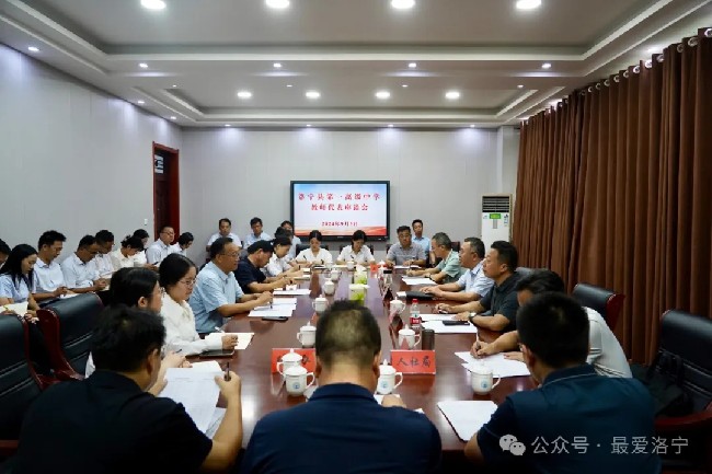 王瑞到一高中召开教育工作座谈会