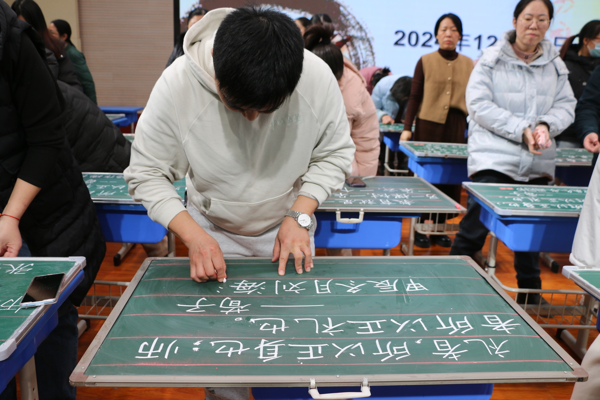书廉洁正气 扬自律师风——高新区第一小学开展廉洁主题教师粉笔字书写比赛