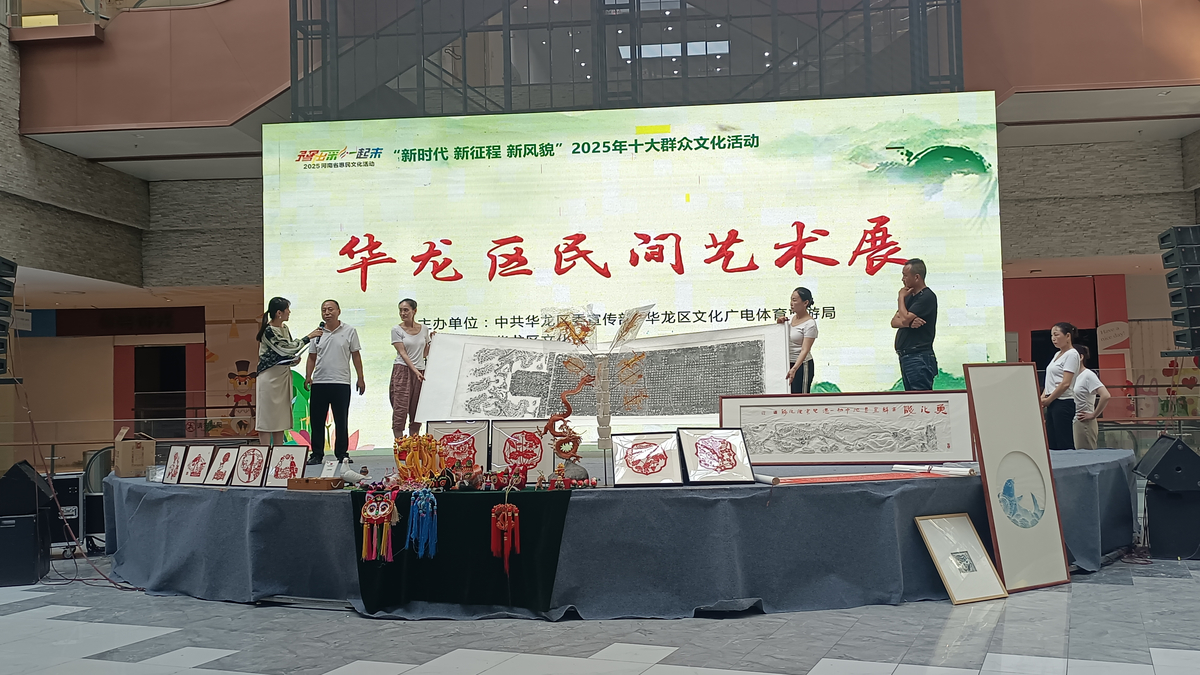 华龙区成功举办第二届民间艺术展