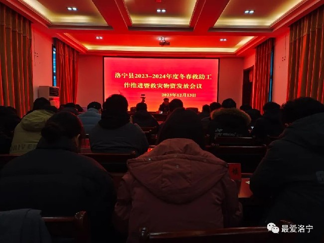 3555 件御寒物資已發(fā)放至各鄉(xiāng)鎮(zhèn)！