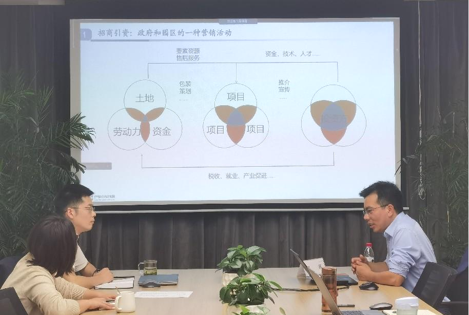 绿能科技召开新能源产业及产业招商培训讲座