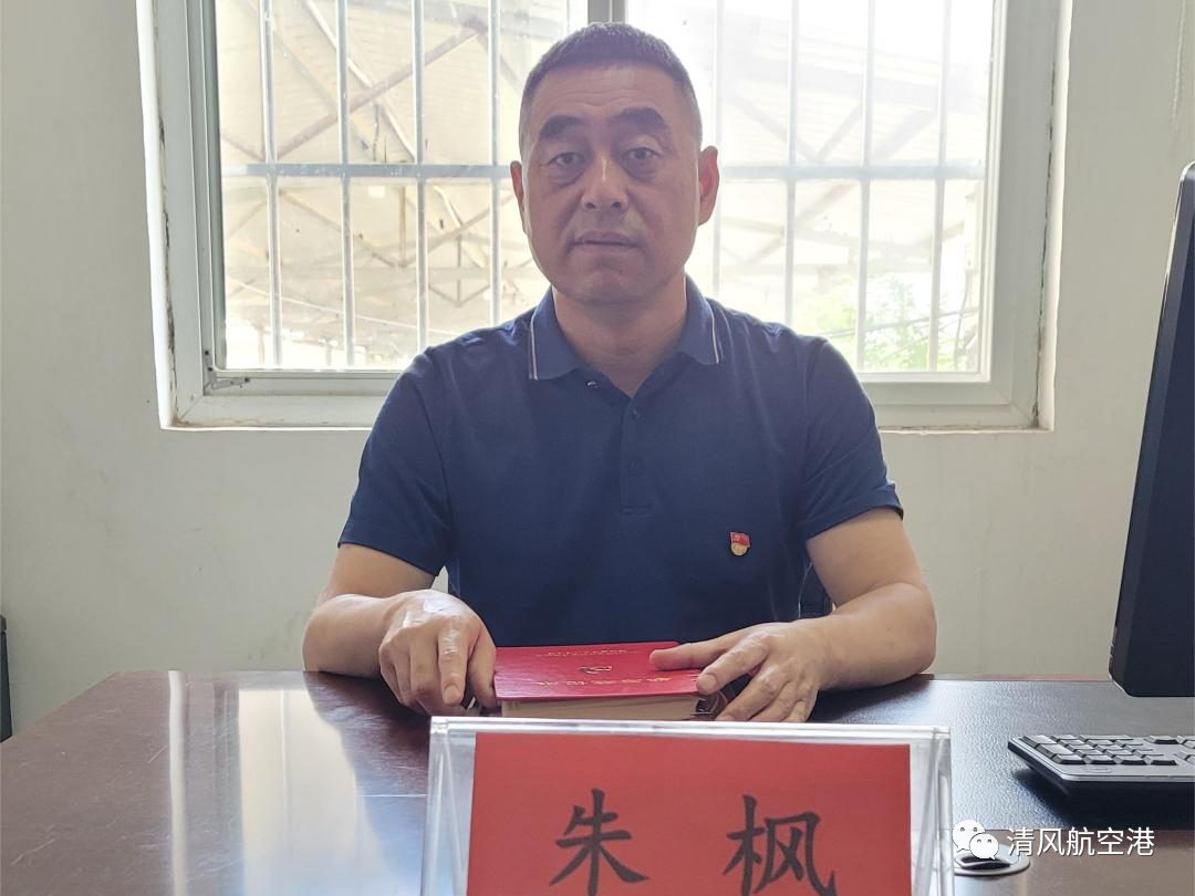 清河办事处——朱枫.jpg